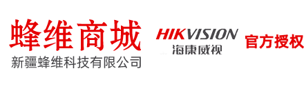 蜂维安防