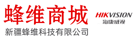 蜂维安防