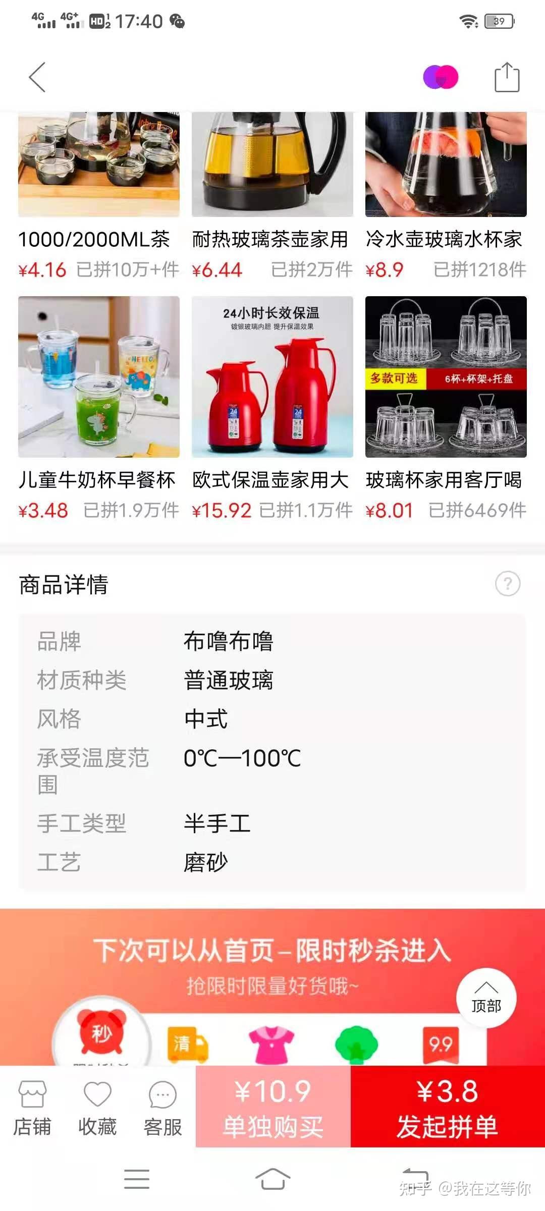 闲鱼卖货教程(从小白到大神)