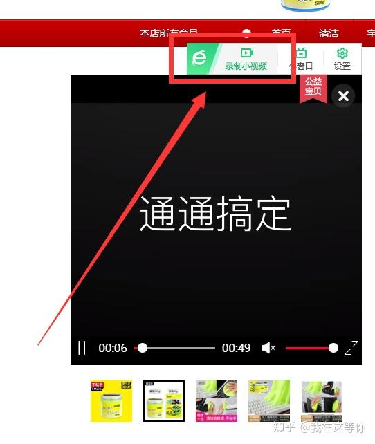 闲鱼卖货教程(从小白到大神)