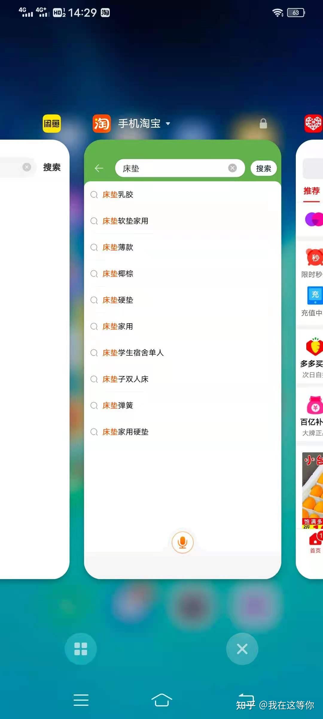 闲鱼卖货教程(从小白到大神)