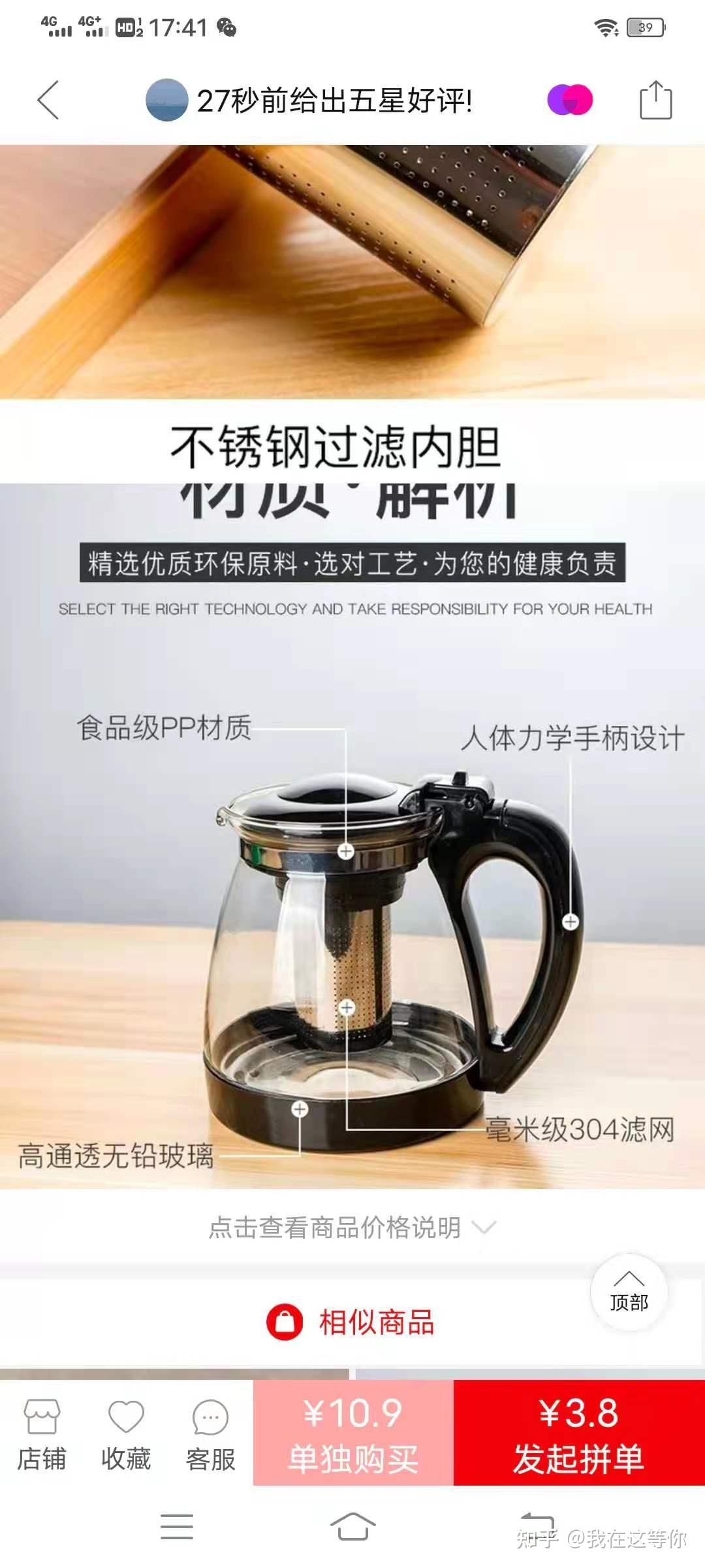 闲鱼卖货教程(从小白到大神)