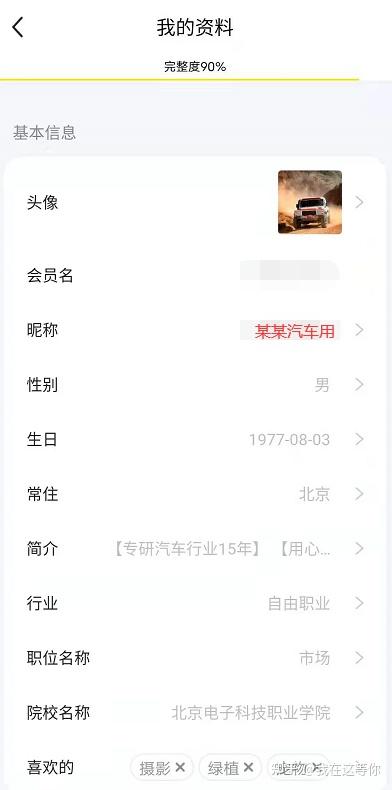闲鱼卖货教程(从小白到大神)