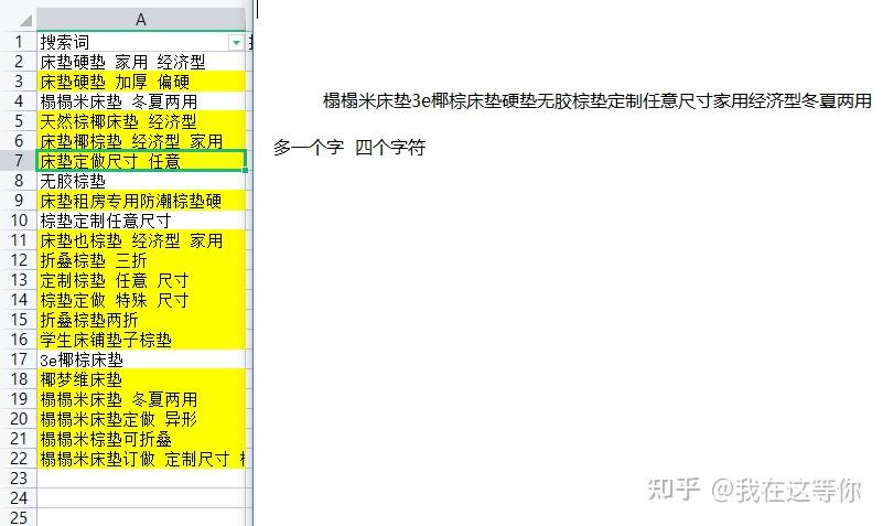 闲鱼卖货教程(从小白到大神)